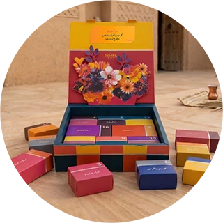 Eid Gifts & Giveaways