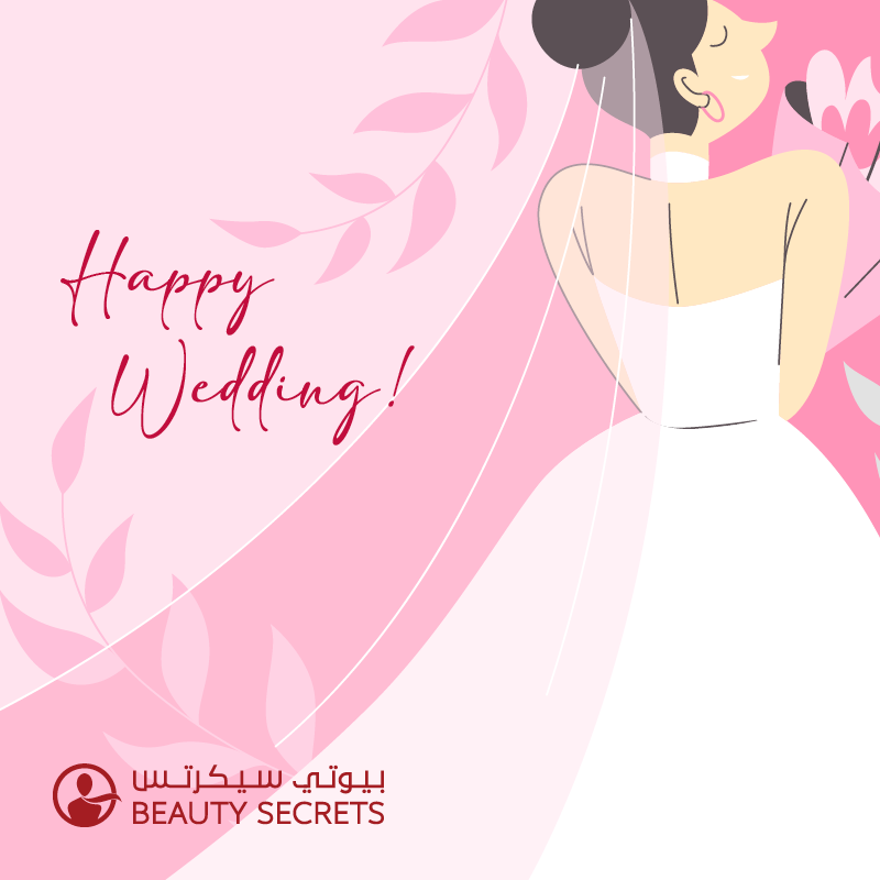 عروس زفاف سعيدة