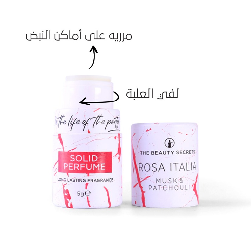 Solid Perfume Rosa Italia