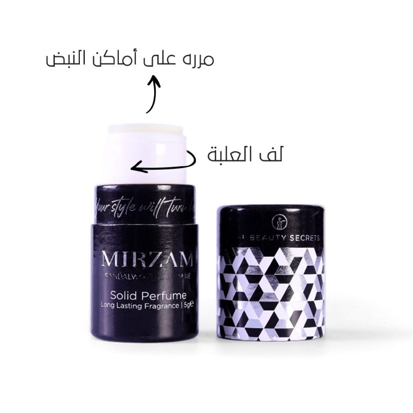 Solid Perfume Mirzam