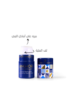 Solid Perfume Anchor -  5g