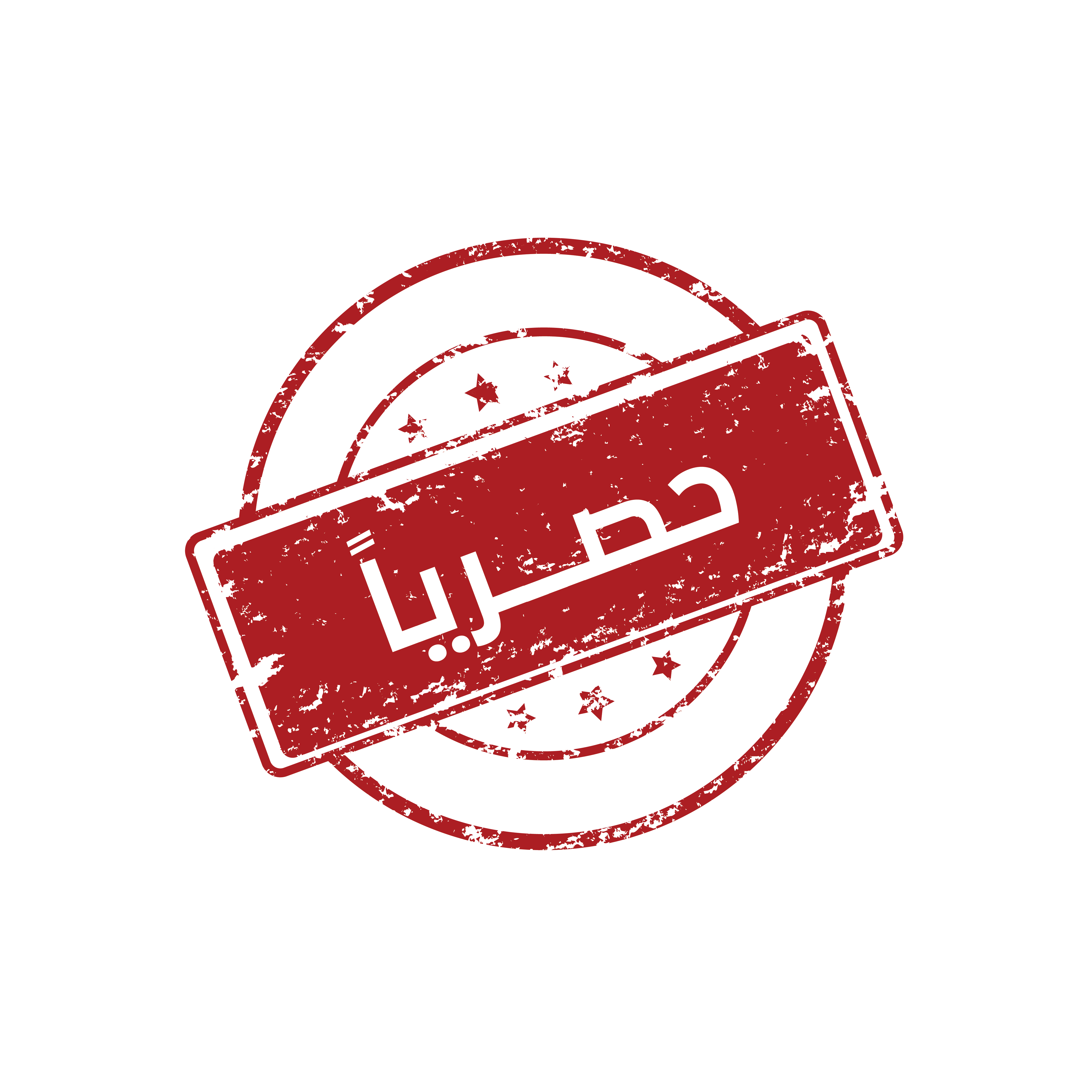 تريت –  250مل 